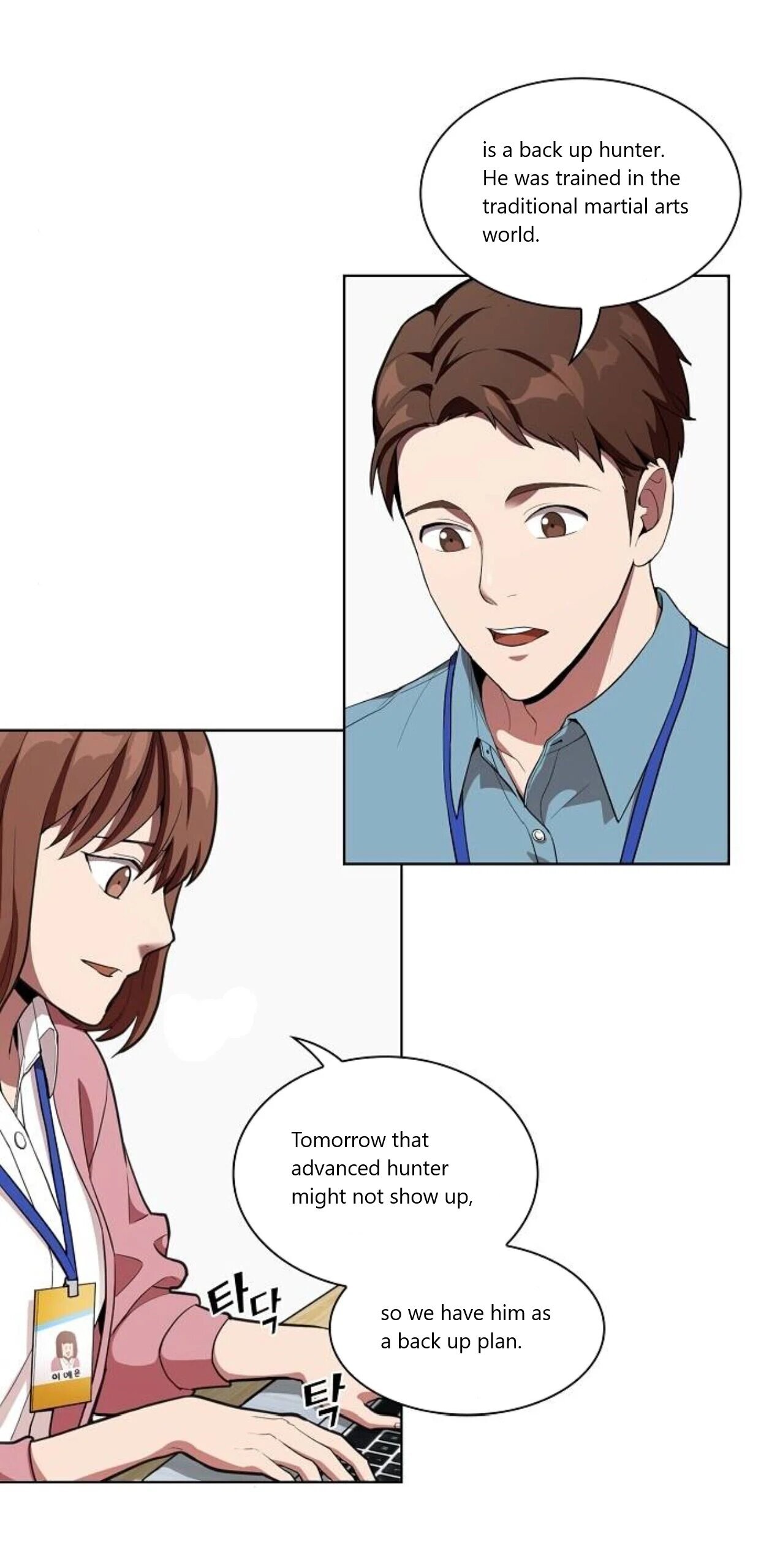 The Advanced Player of the Tutorial Tower chapter 5 page 7