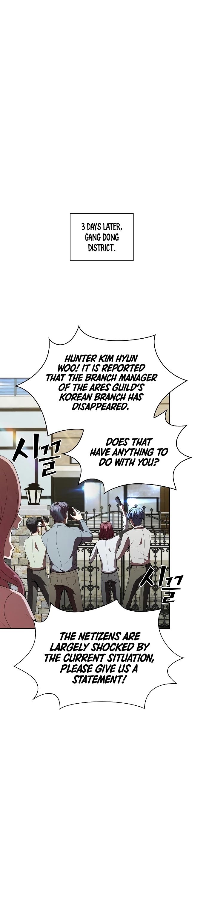 The Advanced Player of the Tutorial Tower chapter 53 page 7