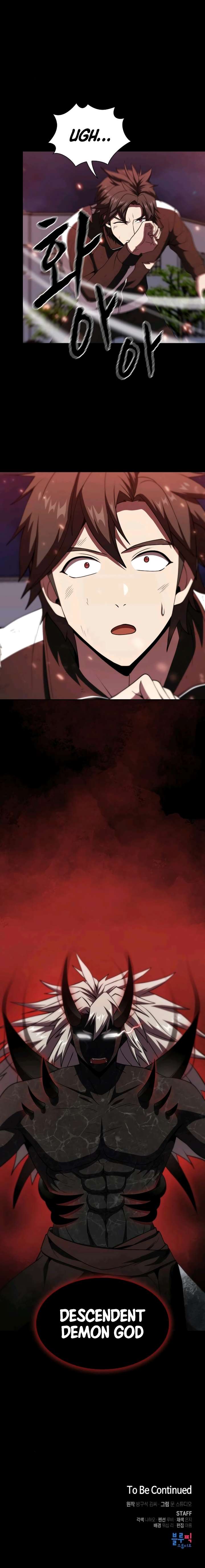 The Advanced Player of the Tutorial Tower chapter 59 page 16