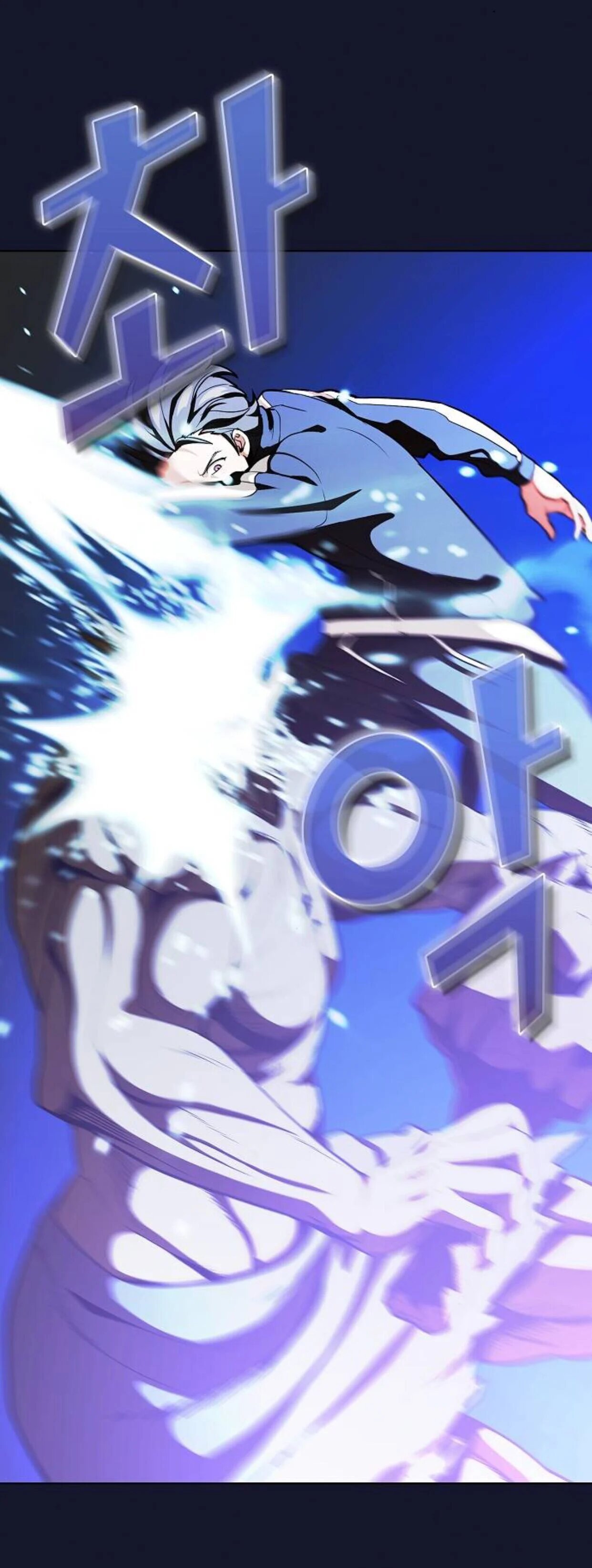 The Advanced Player of the Tutorial Tower chapter 6 page 17