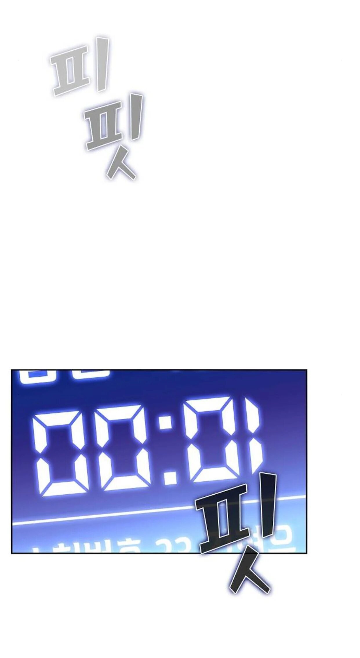 The Advanced Player of the Tutorial Tower chapter 6 page 34