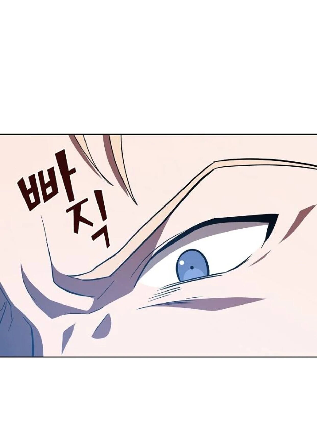 The Advanced Player of the Tutorial Tower chapter 6 page 42