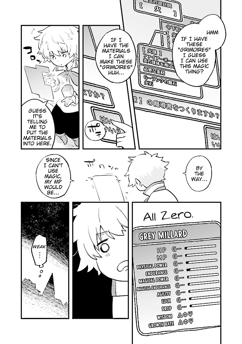 The adventure of boy with a mind of a middle aged man chapter 1.2 page 6