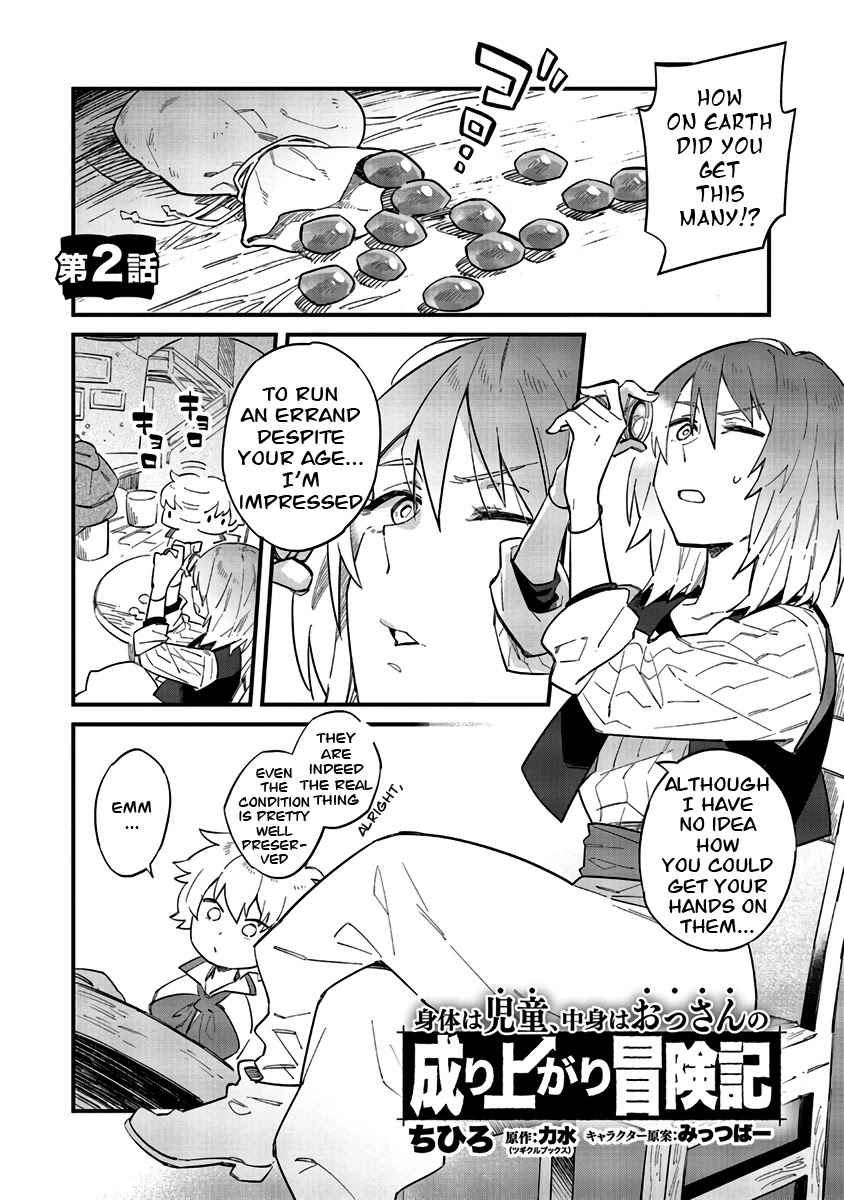 The adventure of boy with a mind of a middle aged man chapter 2.1 page 1