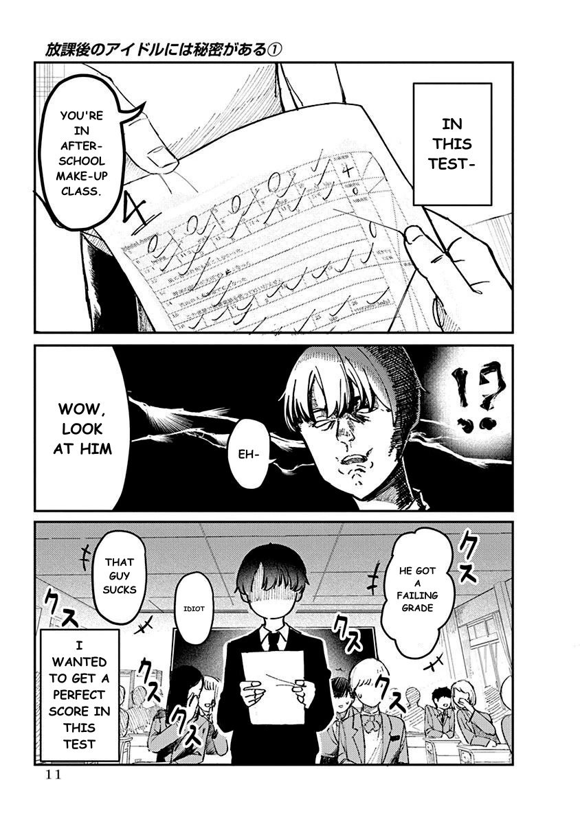 The After School Idol Has a Secret chapter 1 page 13