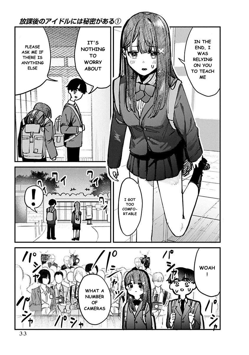 The After School Idol Has a Secret chapter 1 page 35