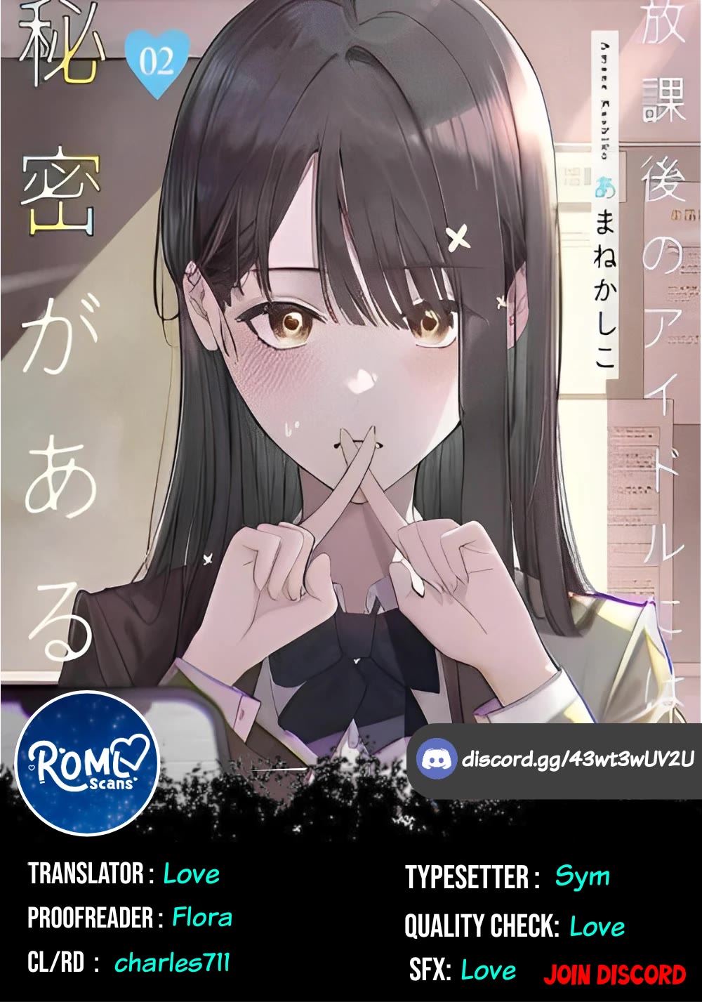 The After School Idol Has a Secret chapter 11 page 1