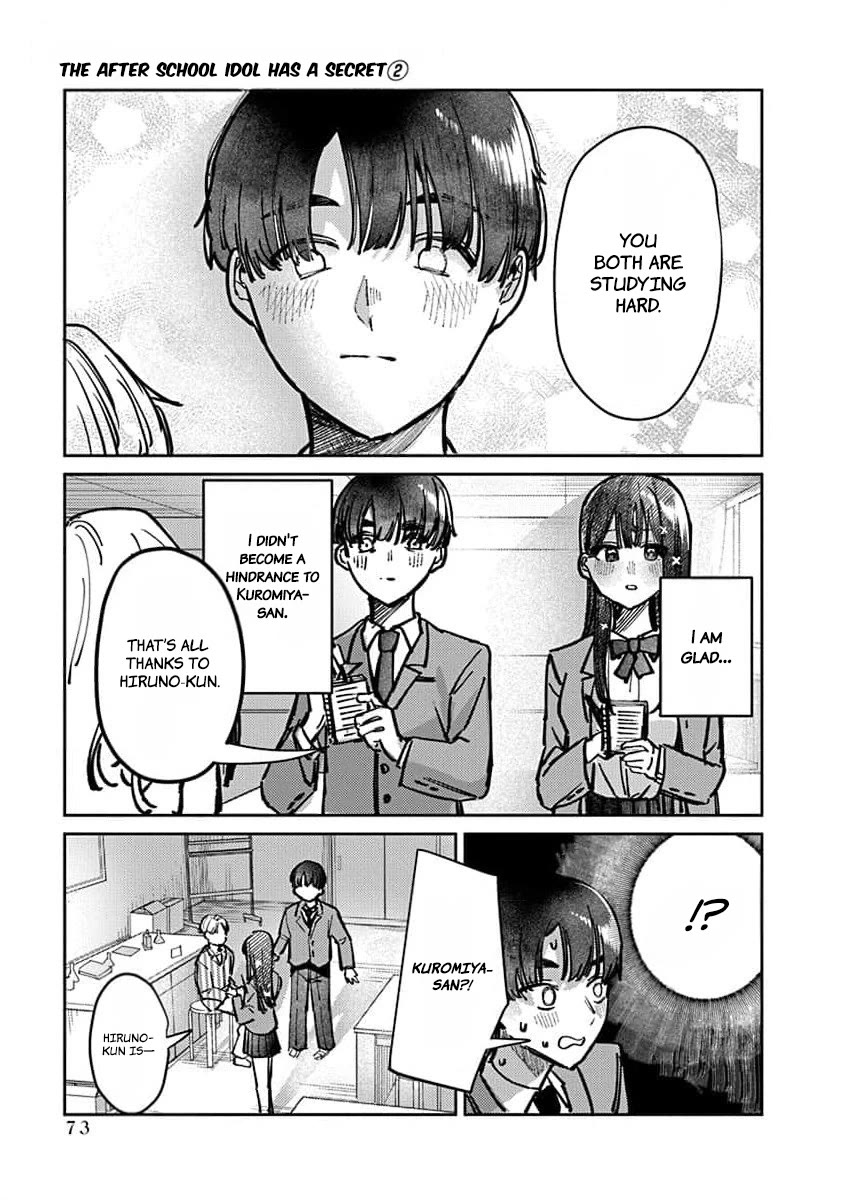The After School Idol Has a Secret chapter 11 page 14