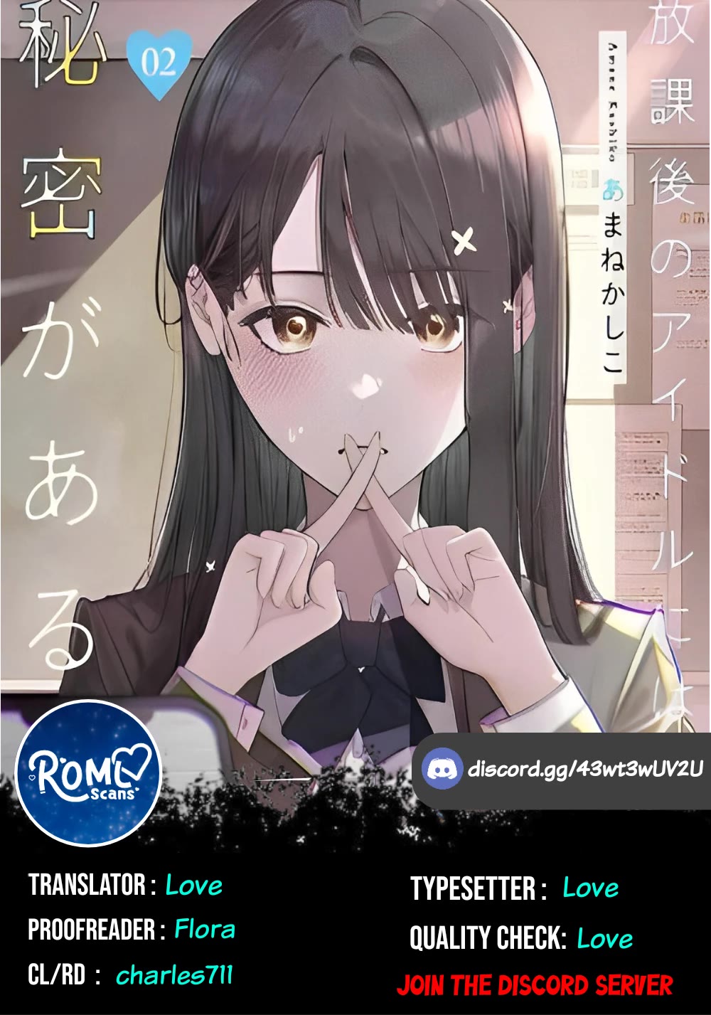 The After School Idol Has a Secret chapter 12 page 1