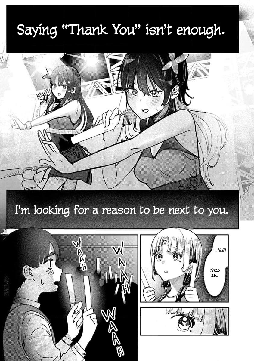 The After School Idol Has a Secret chapter 14 page 13