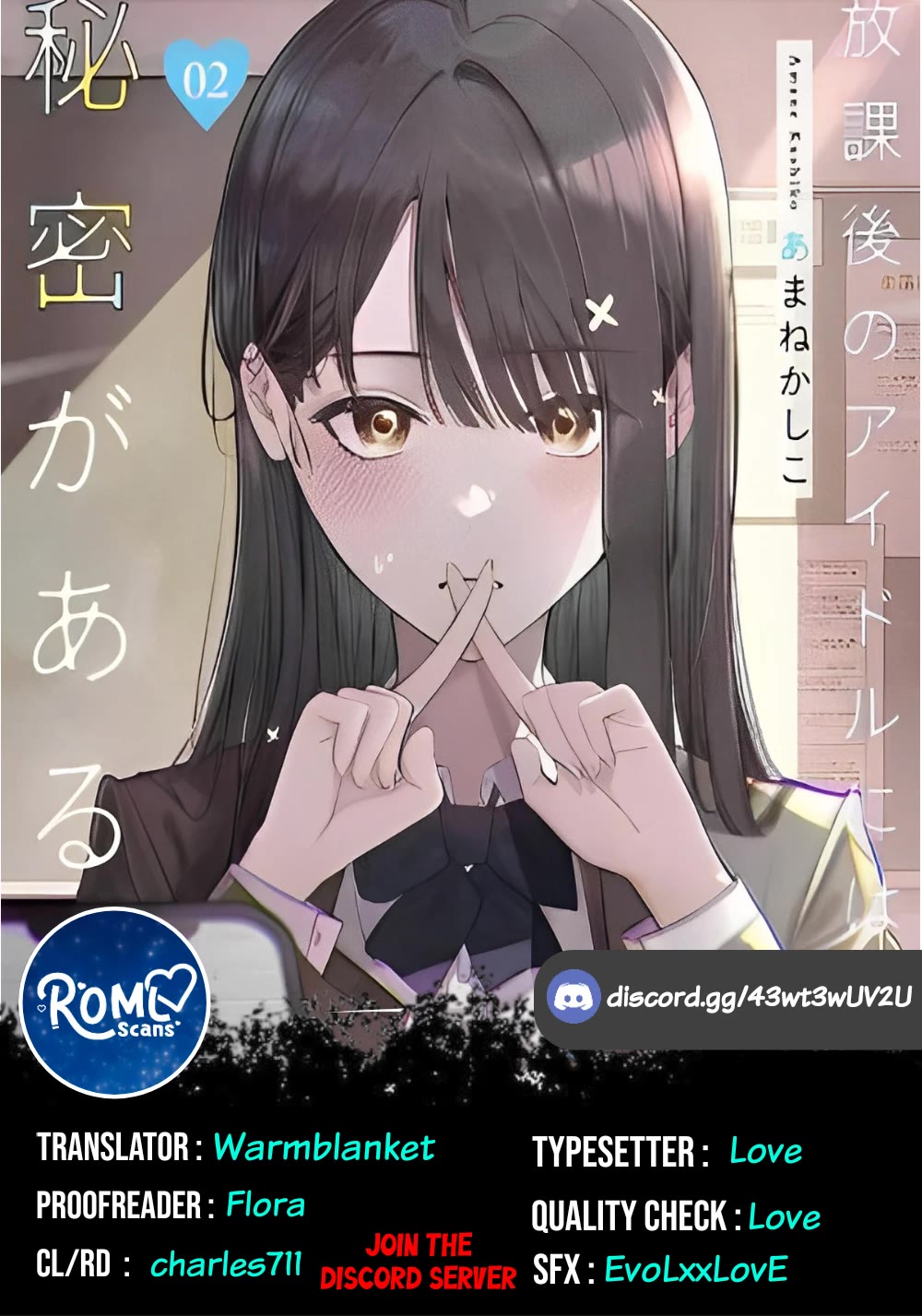 The After School Idol Has a Secret chapter 14 page 18