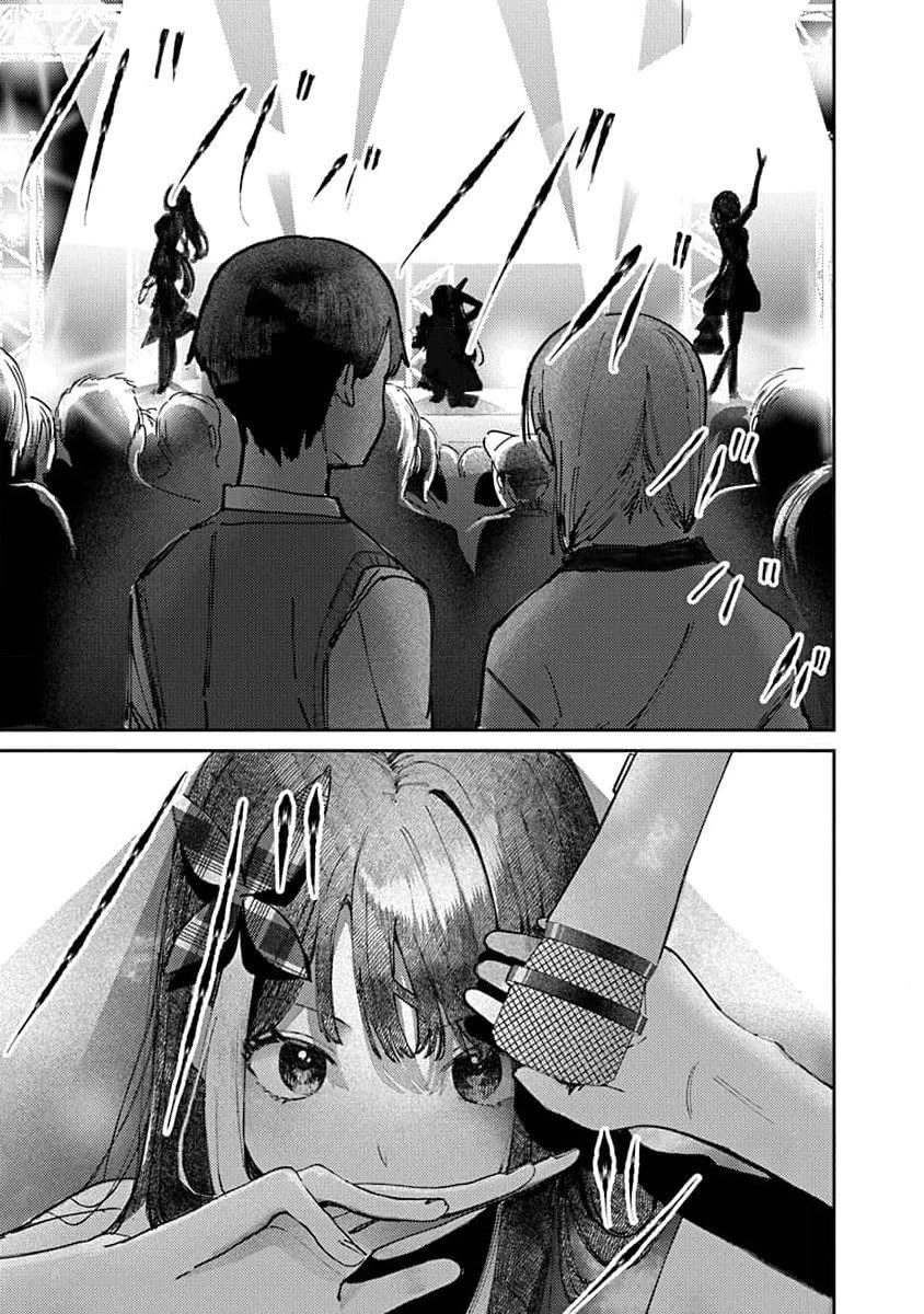 The After School Idol Has a Secret chapter 14 page 5