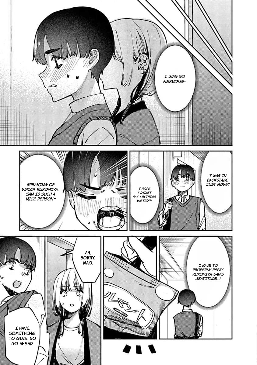 The After School Idol Has a Secret chapter 15 page 13