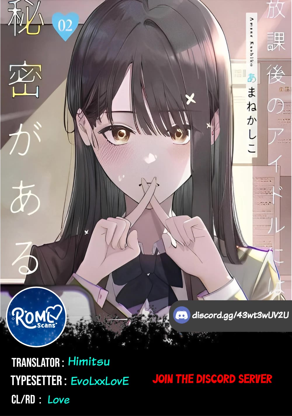 The After School Idol Has a Secret chapter 17.1 page 3