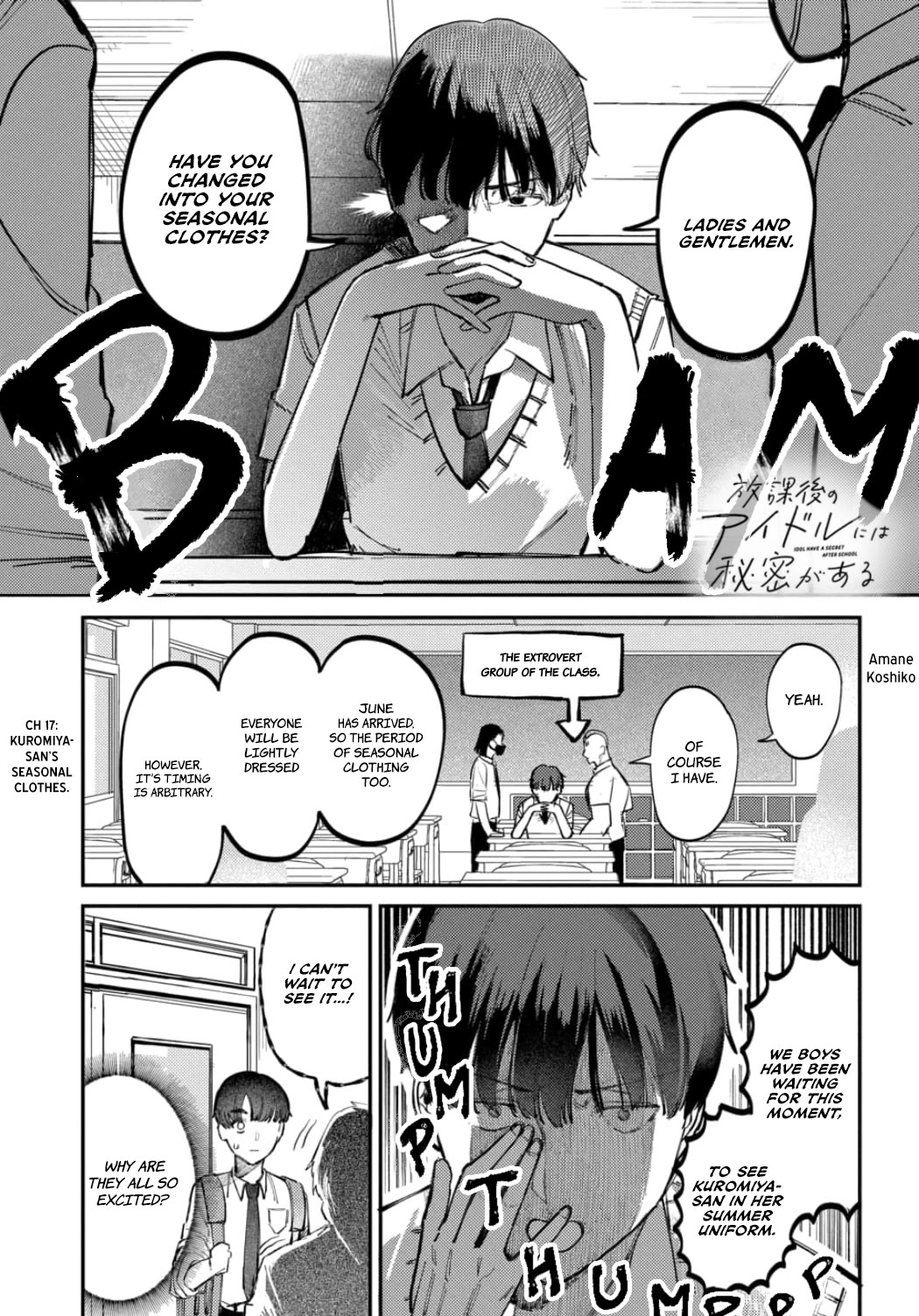 The After School Idol Has a Secret chapter 17 page 1