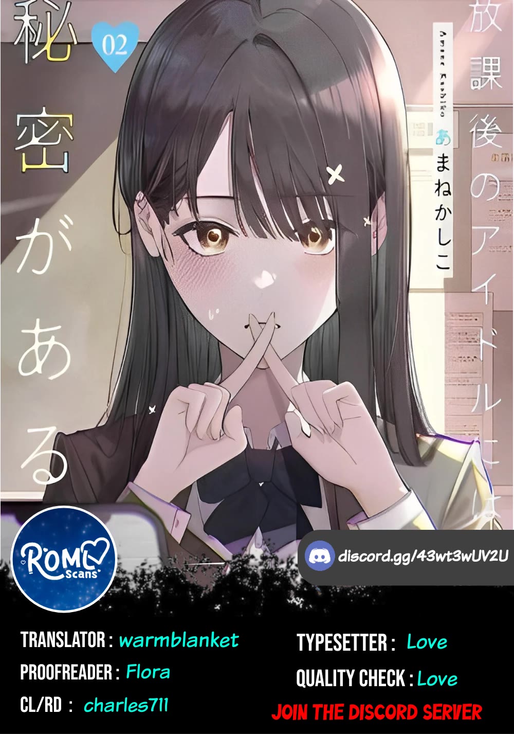 The After School Idol Has a Secret chapter 17 page 17