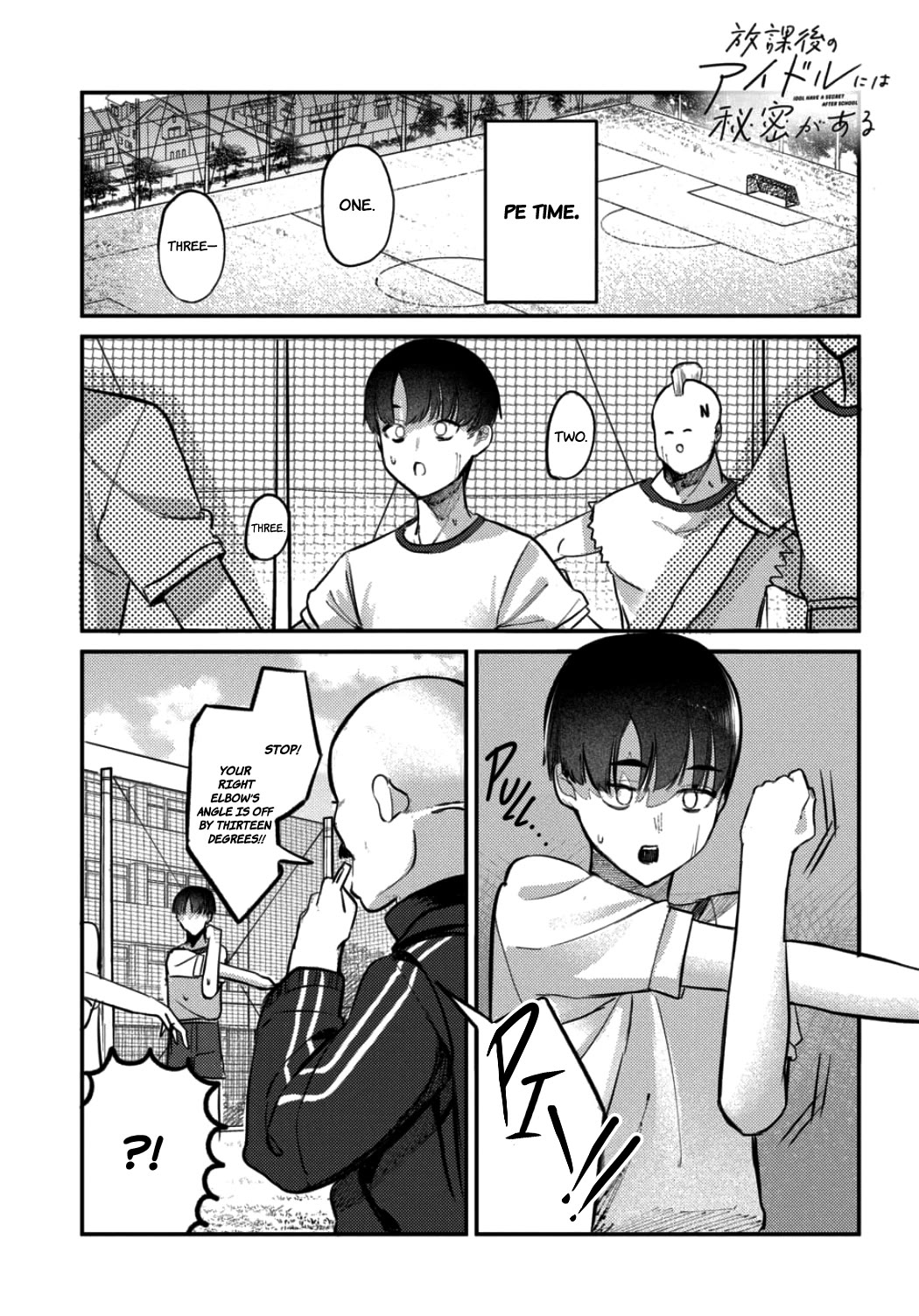 The After School Idol Has a Secret chapter 19 page 1