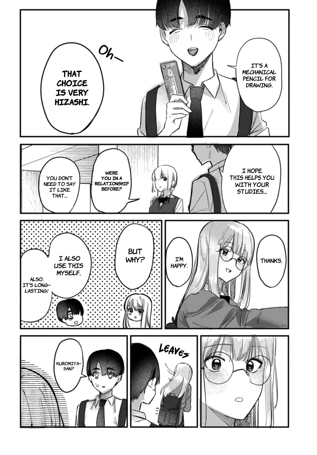 The After School Idol Has a Secret chapter 20 page 16