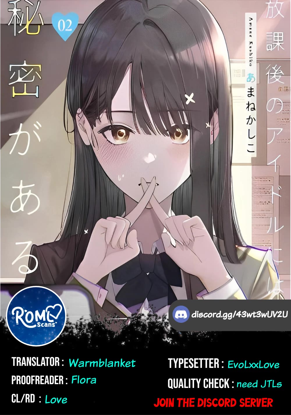 The After School Idol Has a Secret chapter 22 page 17