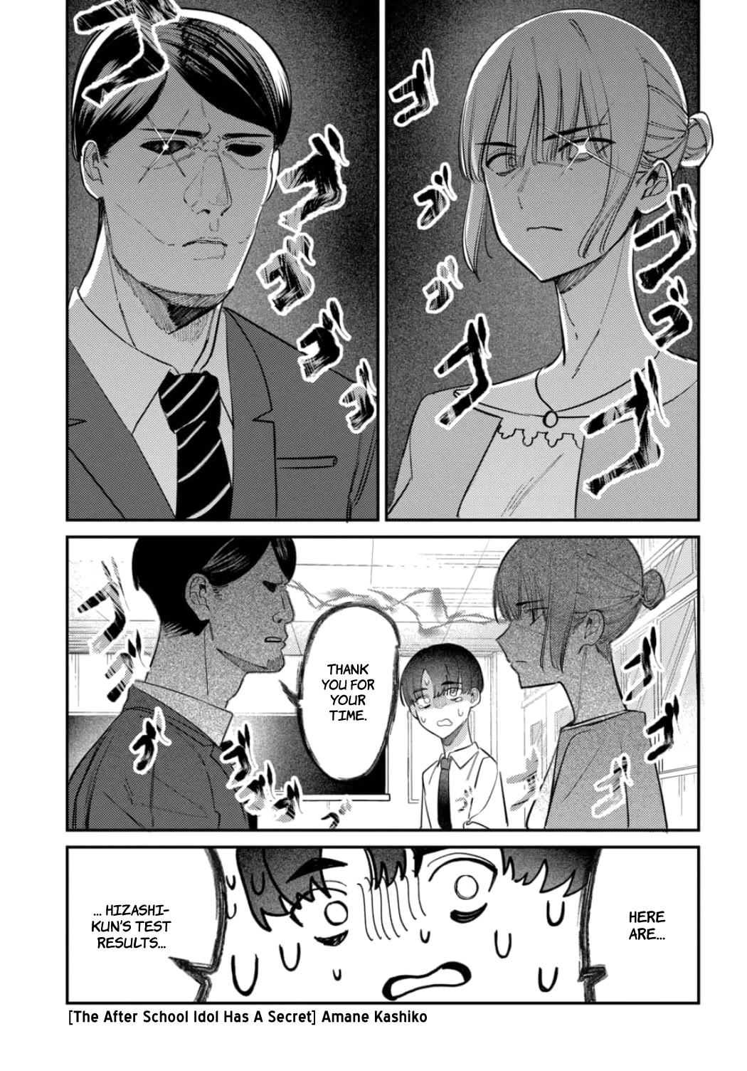 The After School Idol Has a Secret chapter 23 page 2