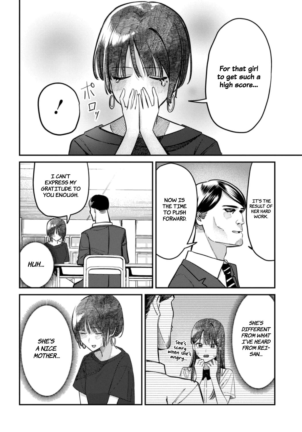 The After School Idol Has a Secret chapter 23 page 9