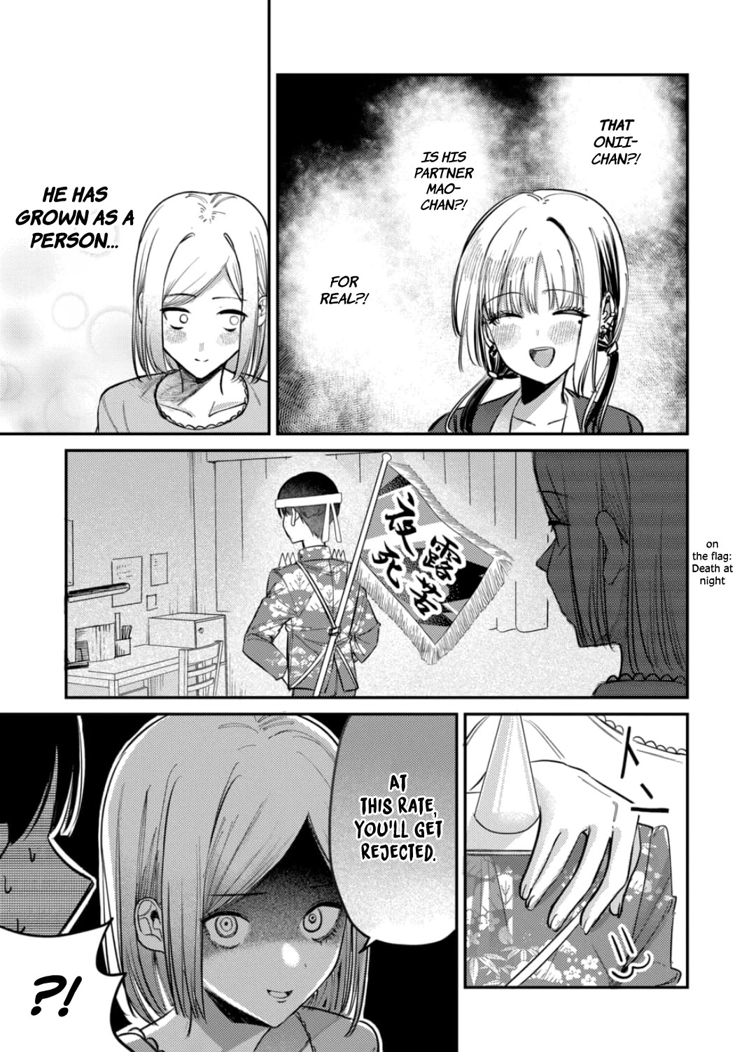 The After School Idol Has a Secret chapter 25 page 8