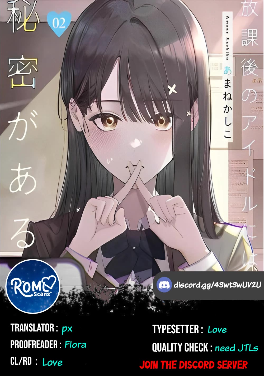 The After School Idol Has a Secret chapter 26 page 1