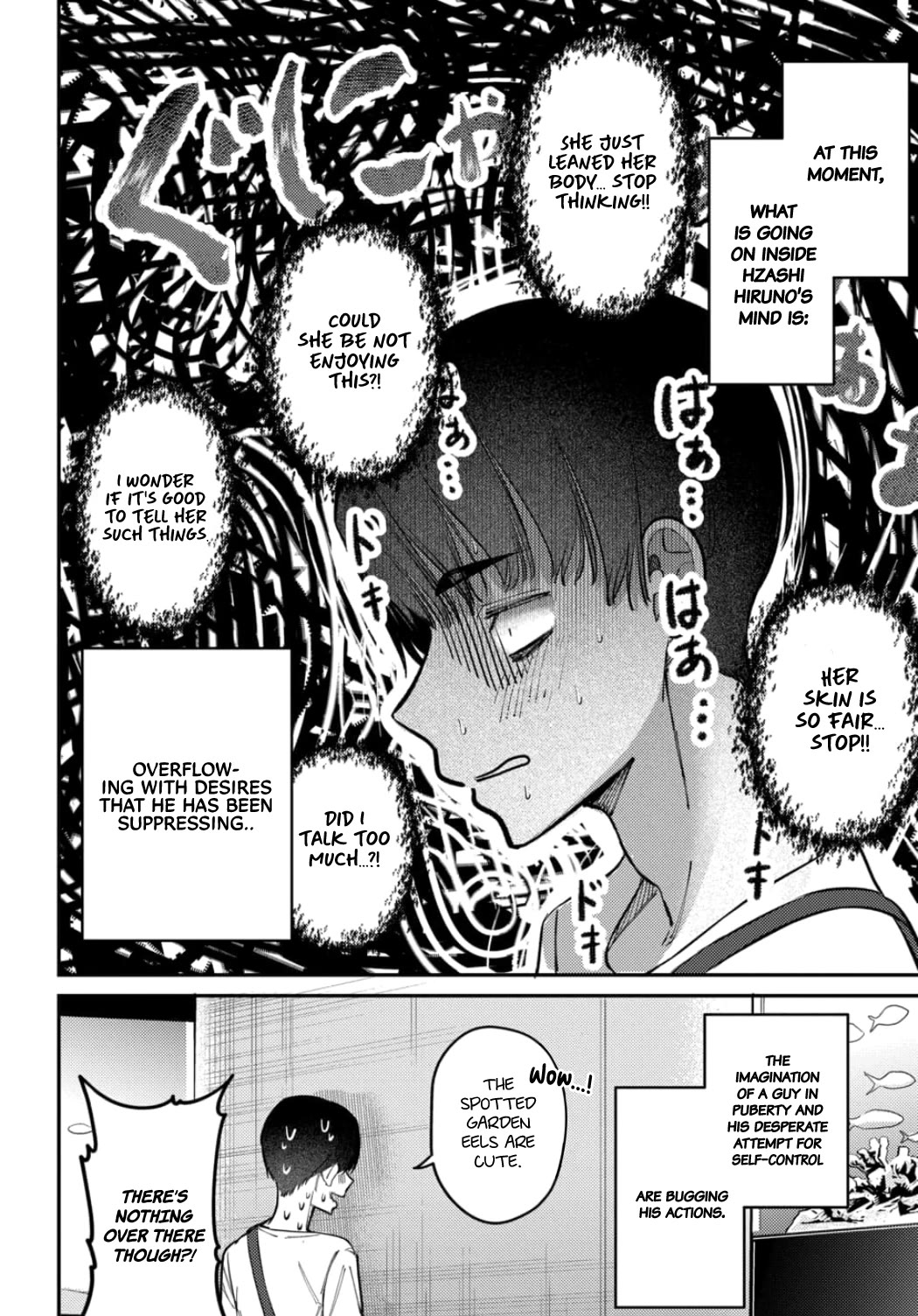 The After School Idol Has a Secret chapter 26 page 17