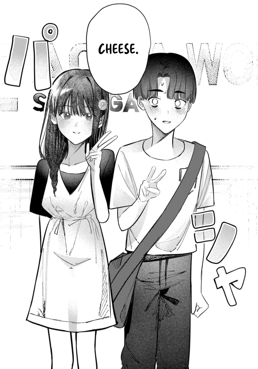 The After School Idol Has a Secret chapter 27 page 13