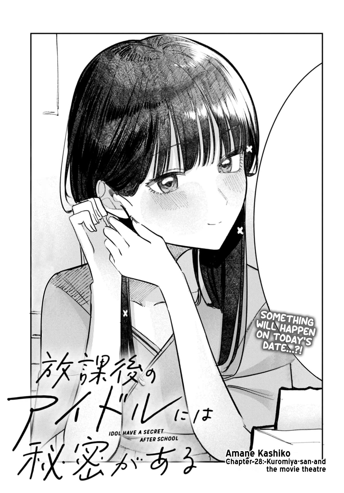 The After School Idol Has a Secret chapter 28 page 4