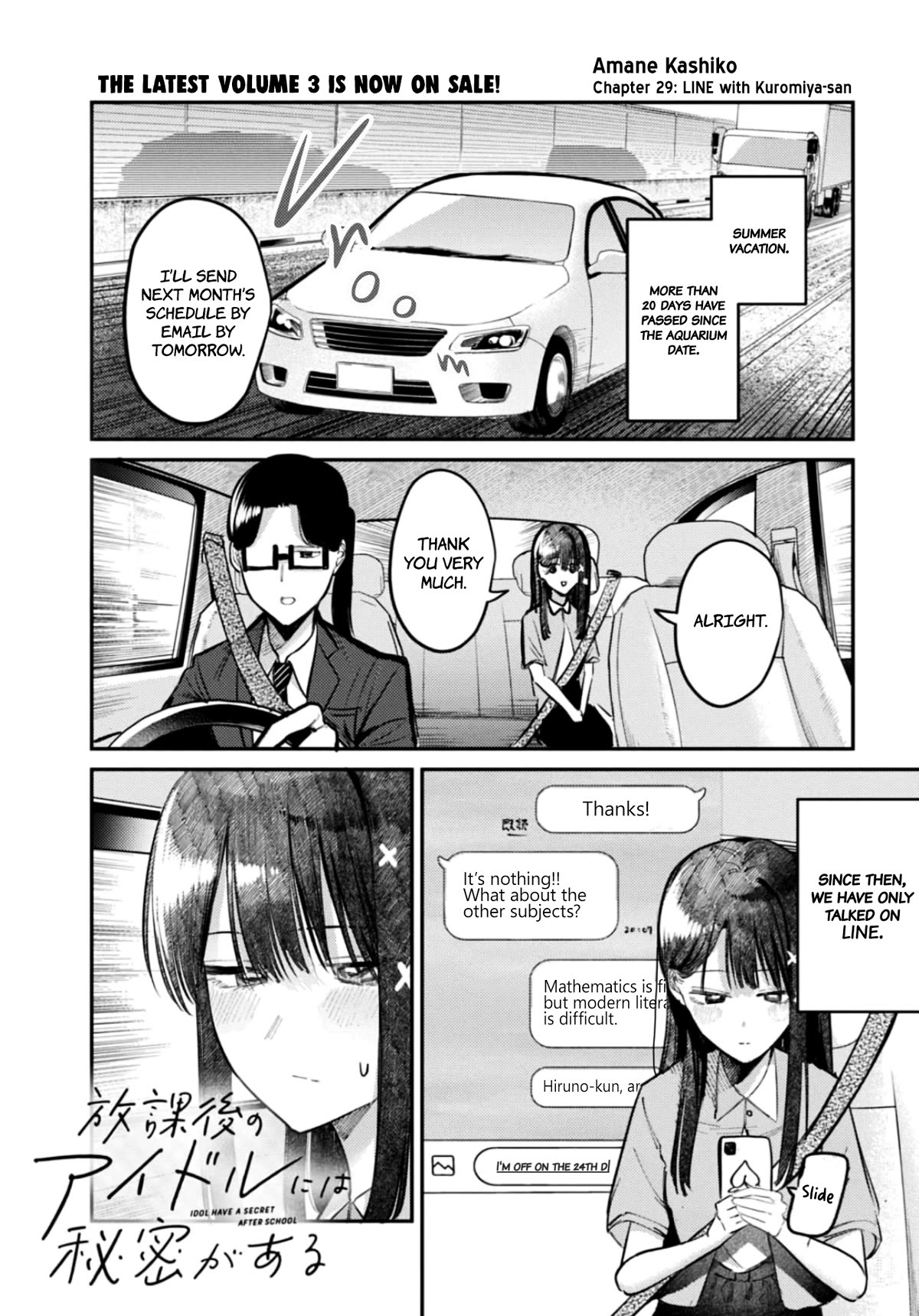 The After School Idol Has a Secret chapter 29 page 1