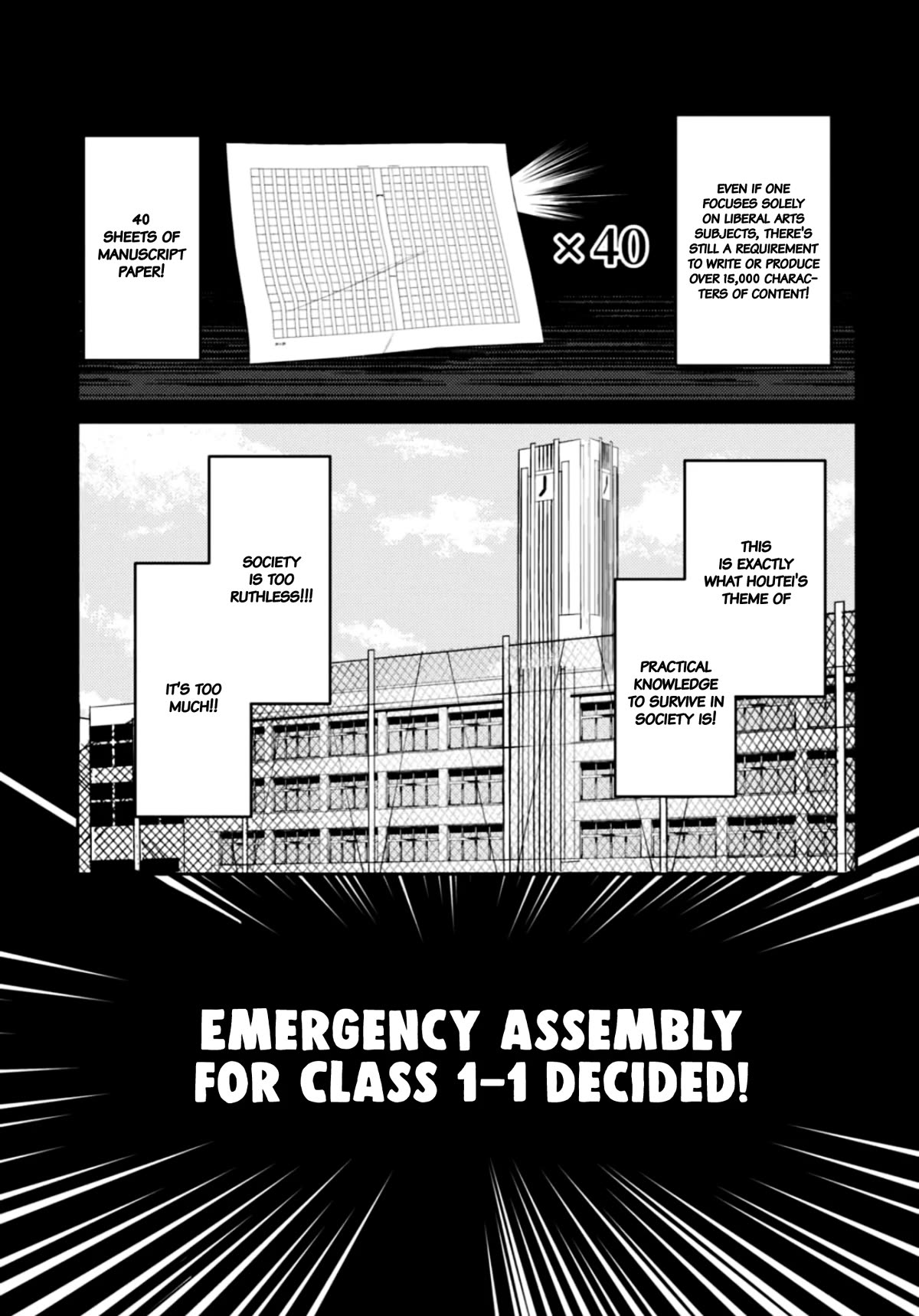 The After School Idol Has a Secret chapter 29 page 3