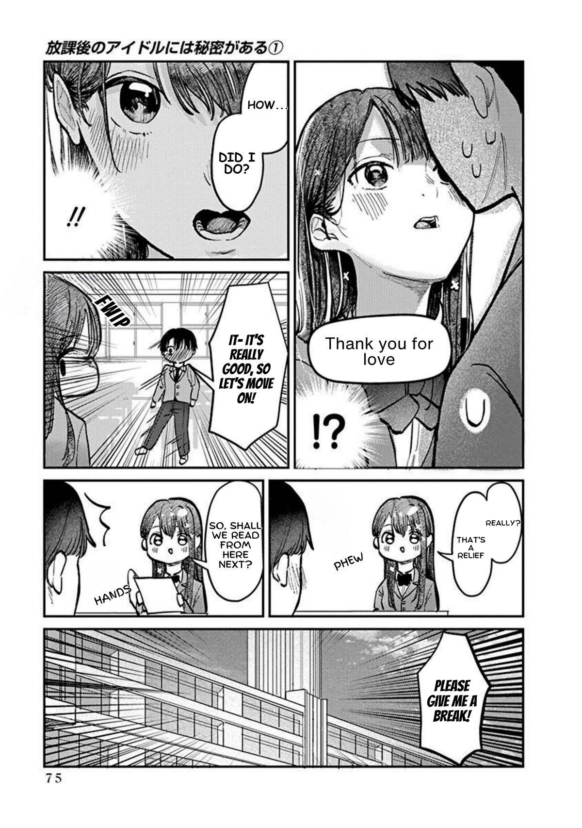 The After School Idol Has a Secret chapter 3 page 11