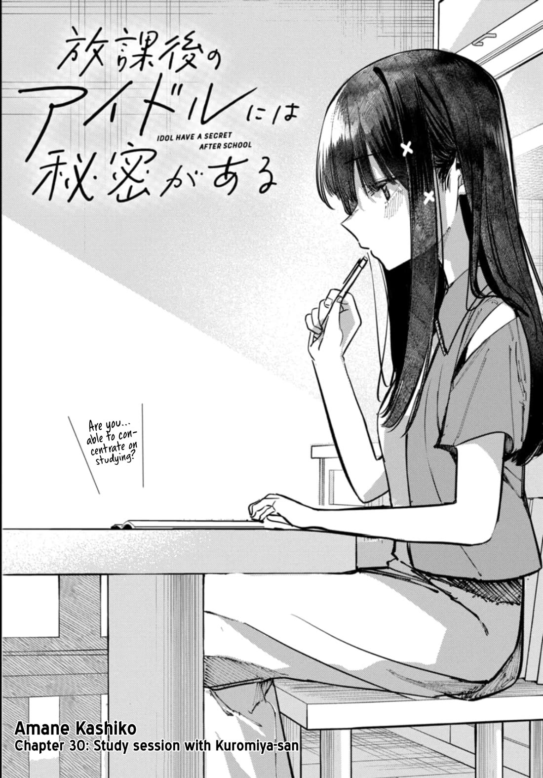 The After School Idol Has a Secret chapter 30 page 3