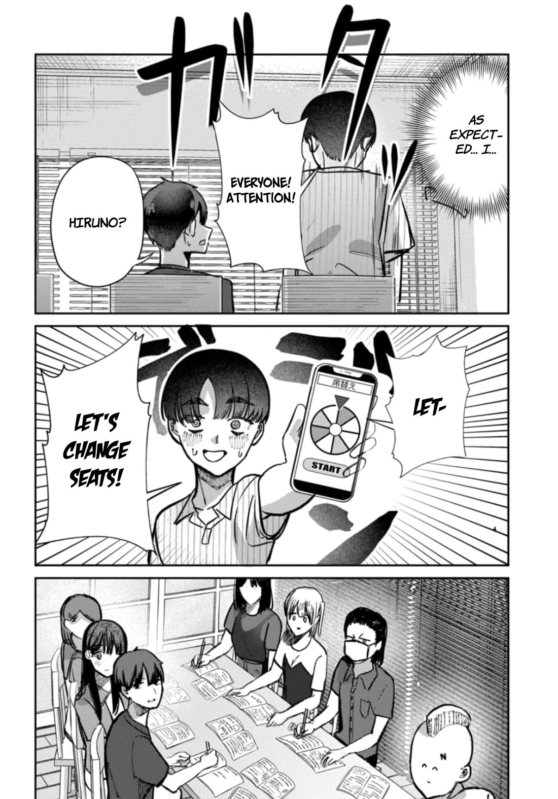 The After School Idol Has a Secret chapter 30 page 7