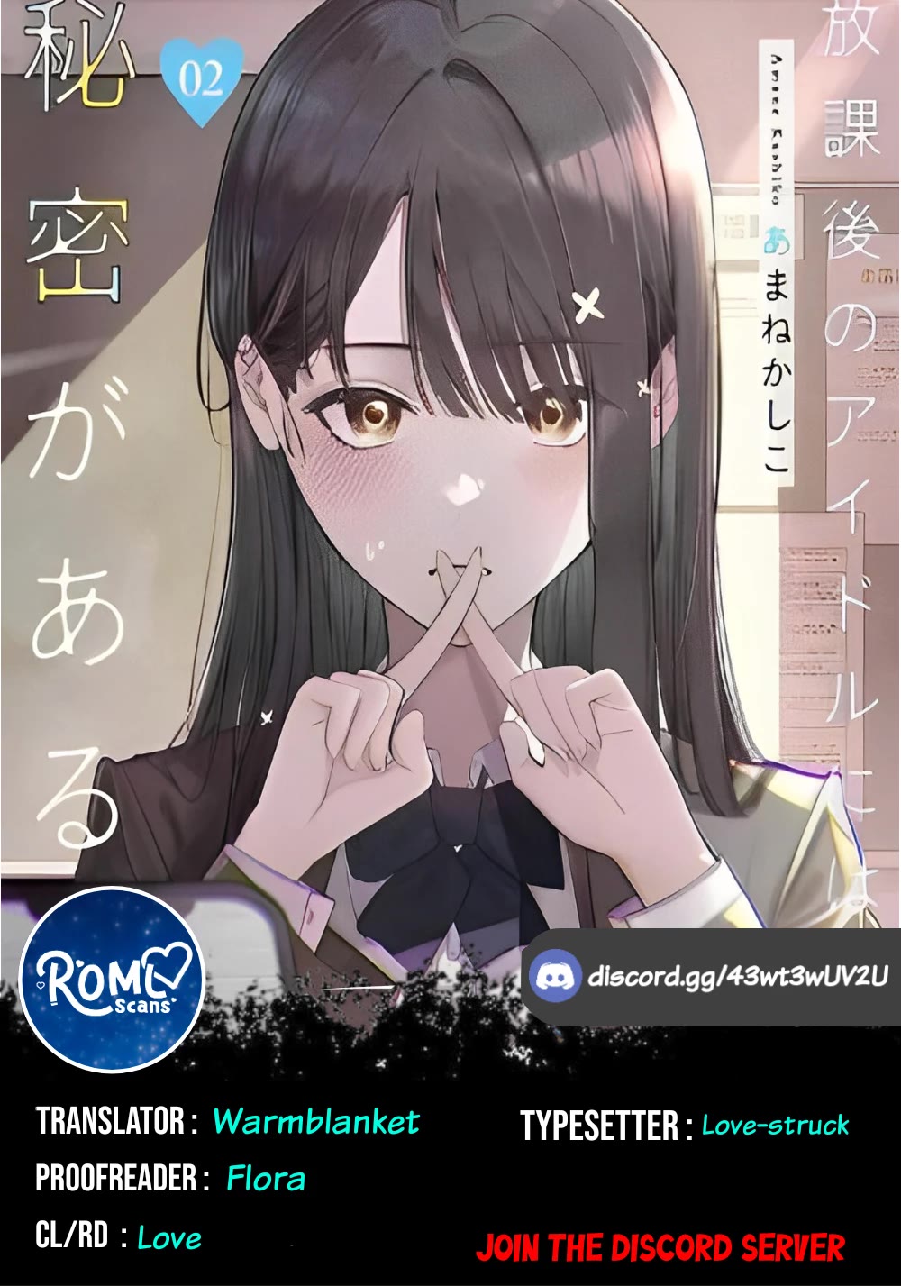 The After School Idol Has a Secret chapter 31 page 1