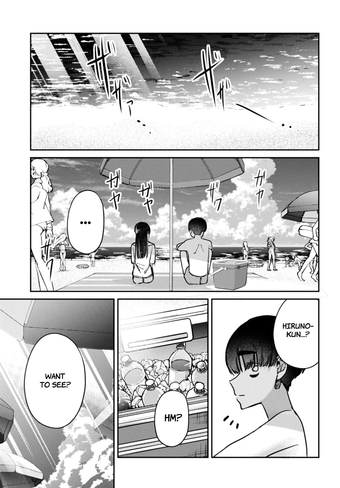 The After School Idol Has a Secret chapter 31 page 16