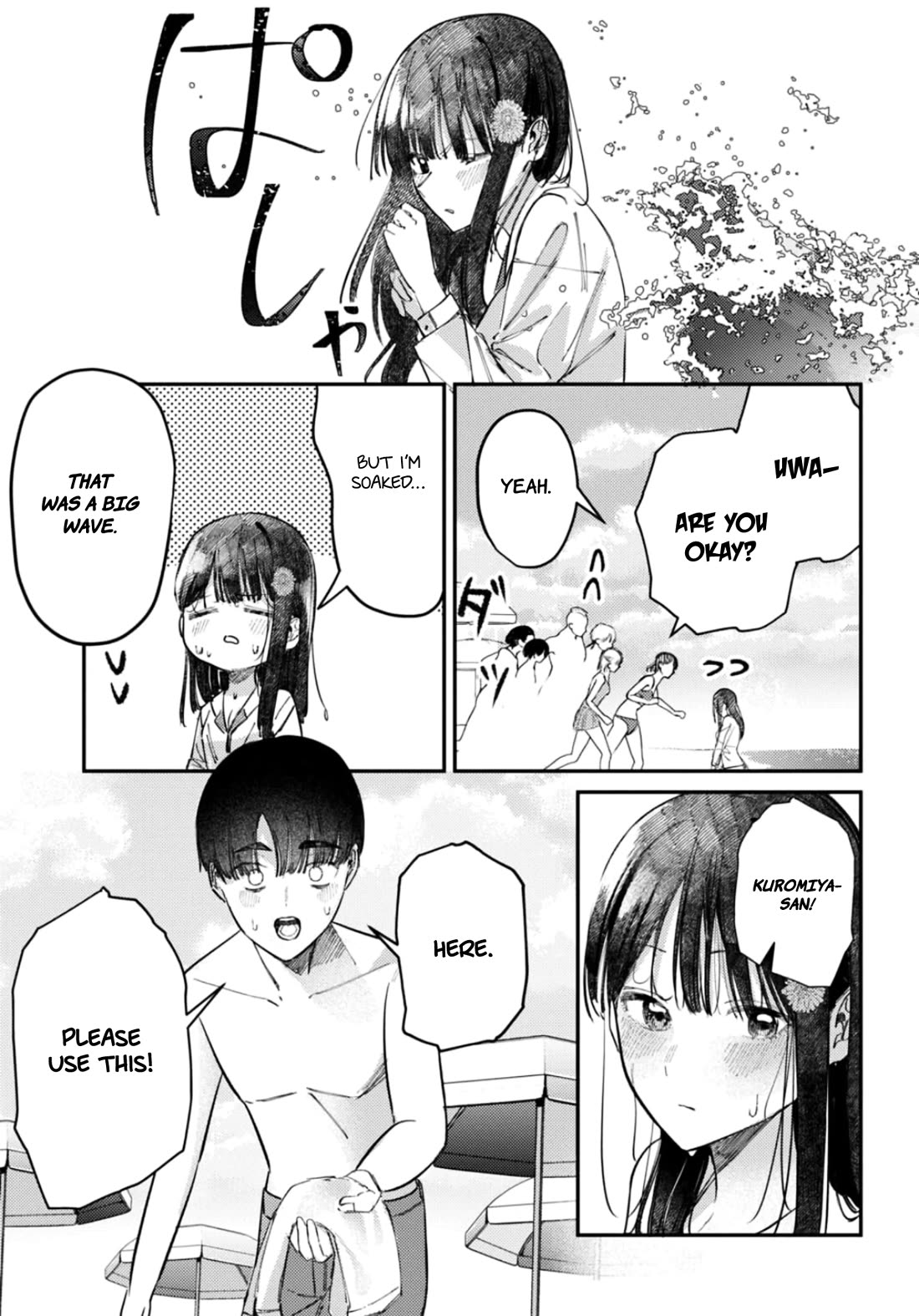 The After School Idol Has a Secret chapter 32 page 10