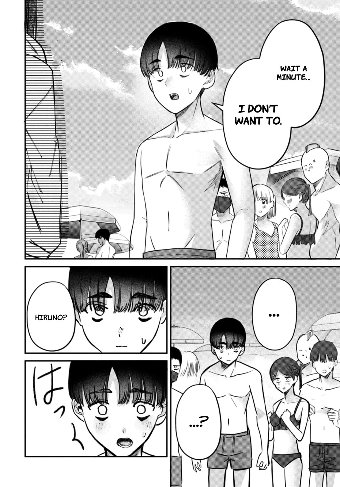 The After School Idol Has a Secret chapter 32 page 13