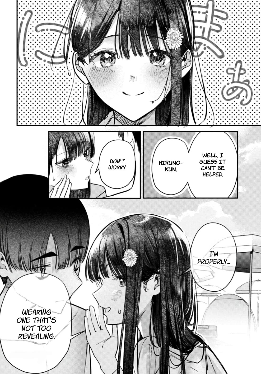 The After School Idol Has a Secret chapter 32 page 15