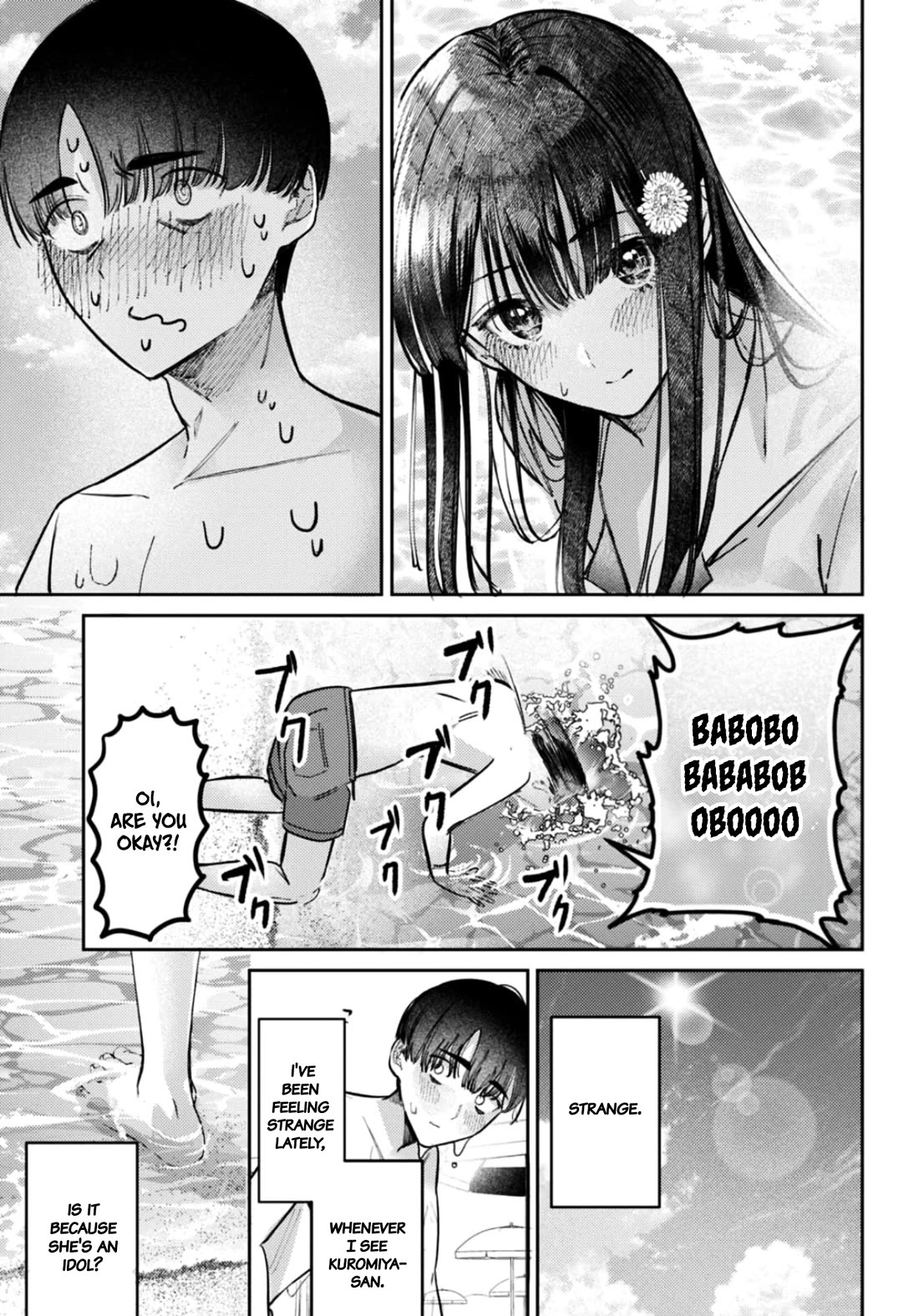 The After School Idol Has a Secret chapter 32 page 16