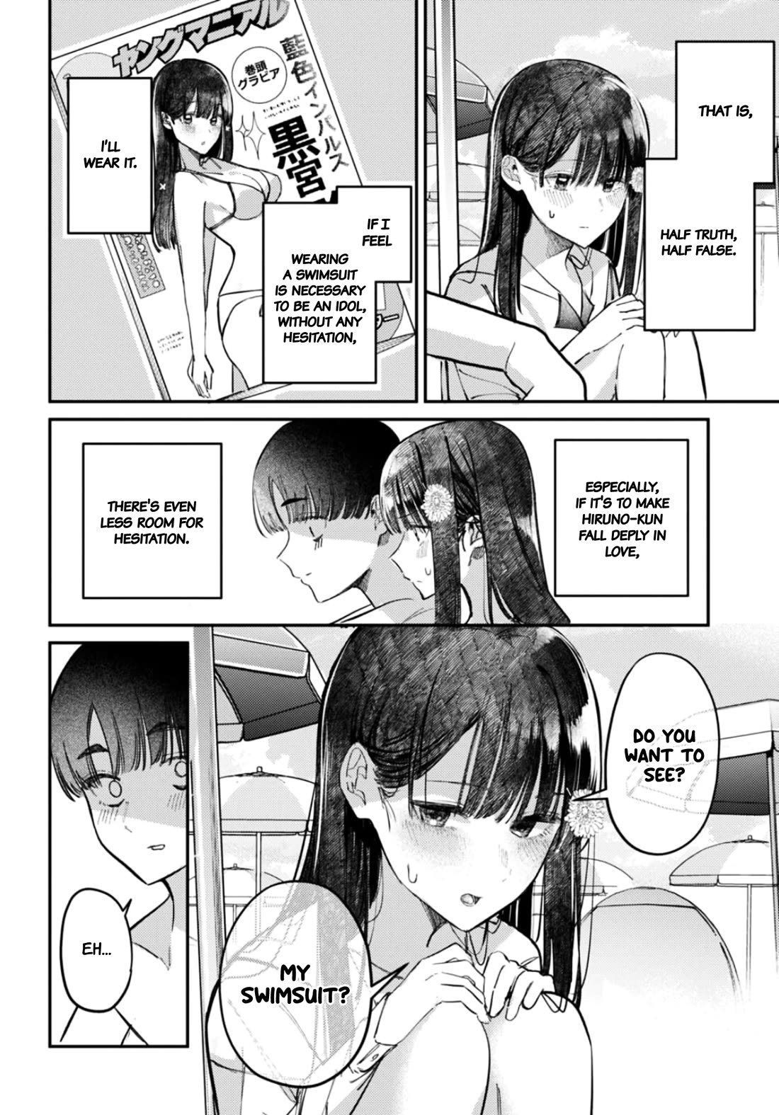 The After School Idol Has a Secret chapter 32 page 5