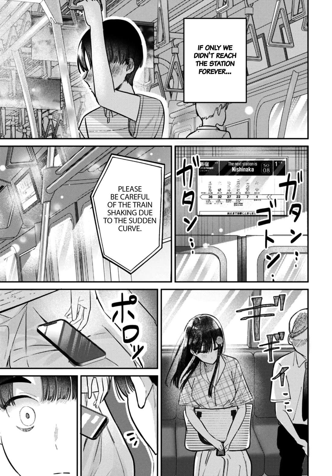 The After School Idol Has a Secret chapter 33 page 16