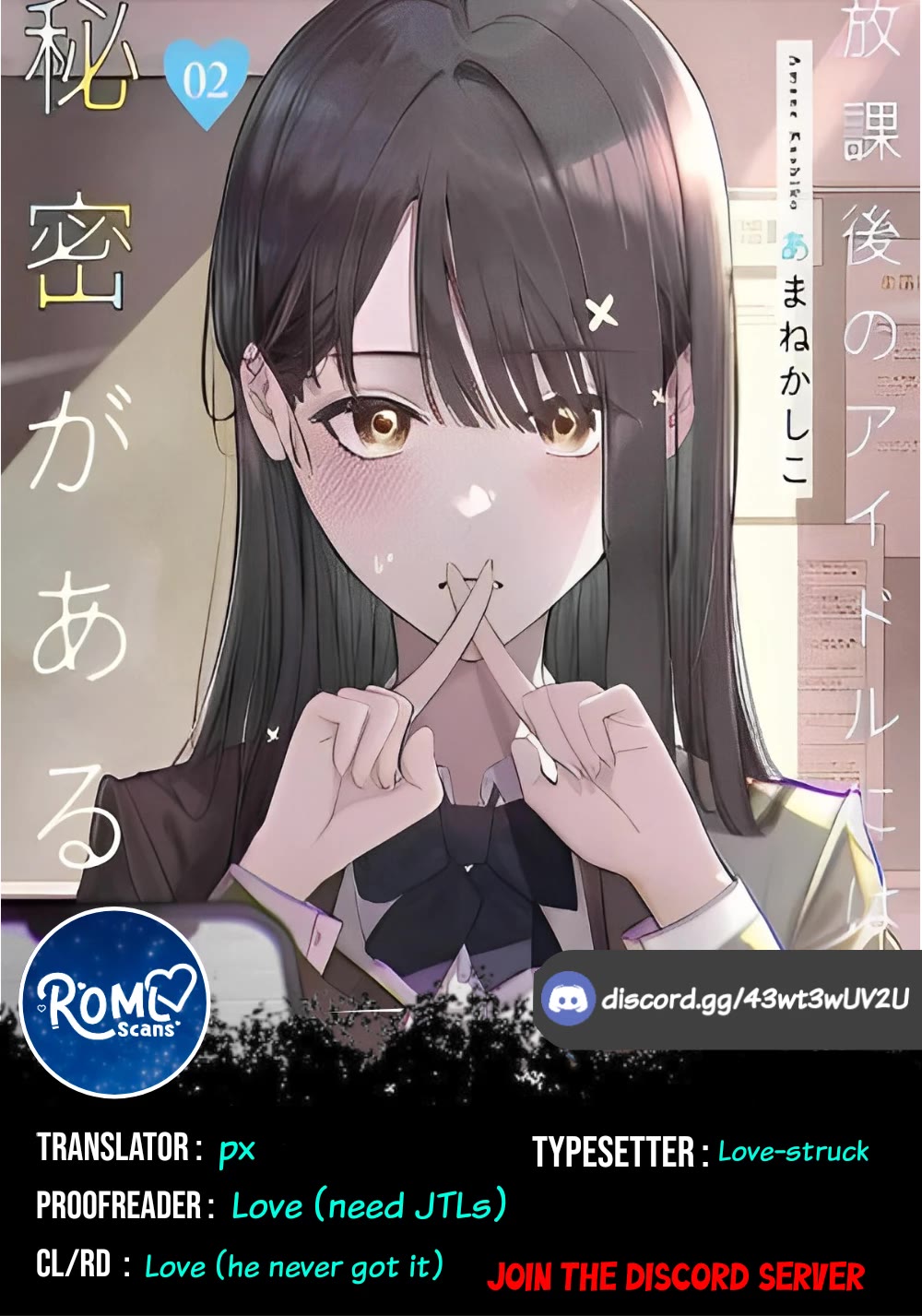 The After School Idol Has a Secret chapter 34 page 1