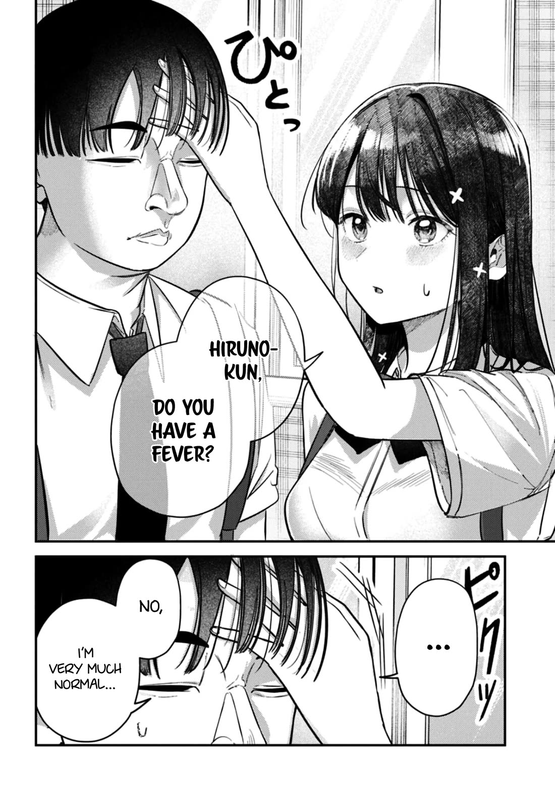 The After School Idol Has a Secret chapter 34 page 11