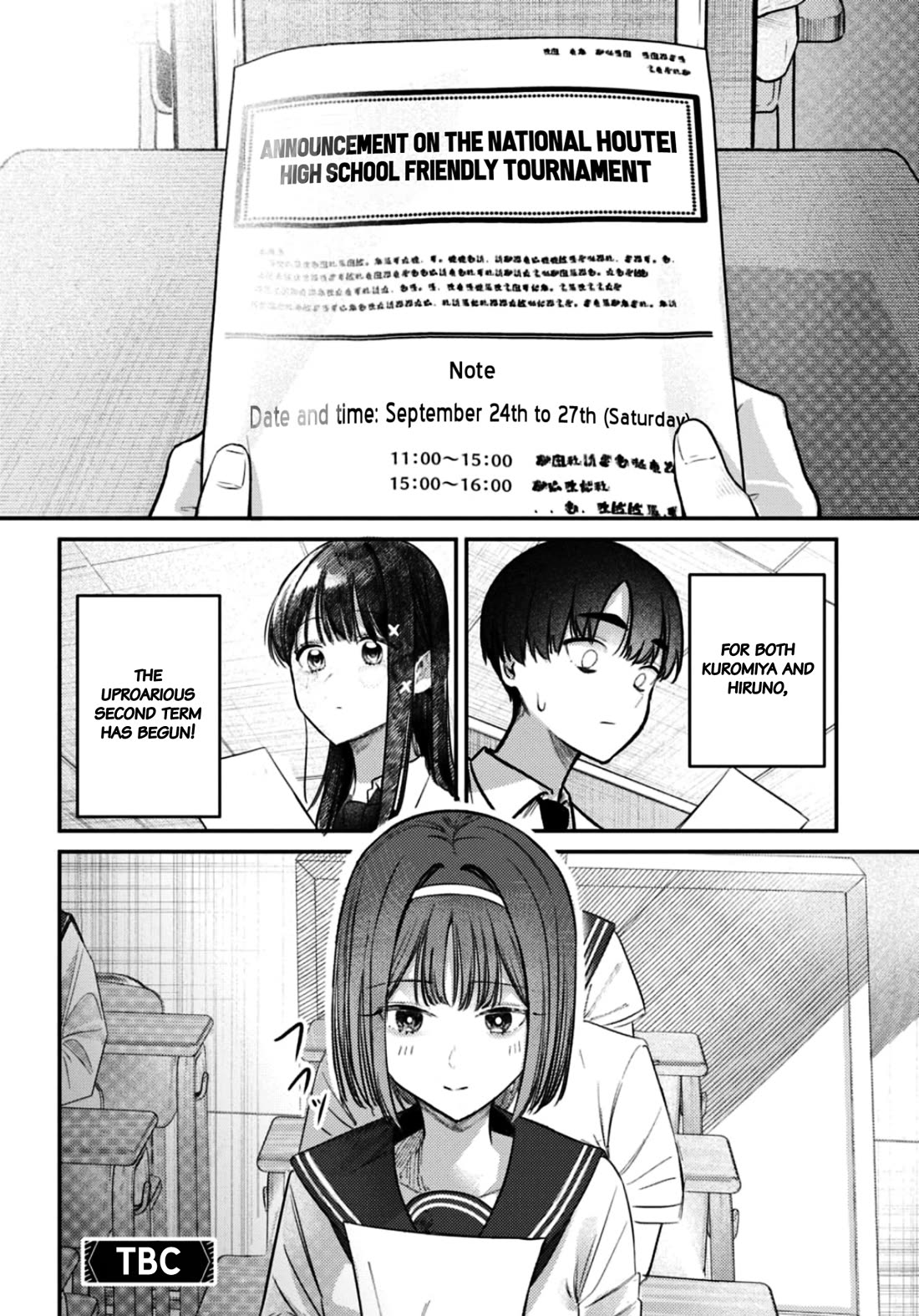 The After School Idol Has a Secret chapter 34 page 17