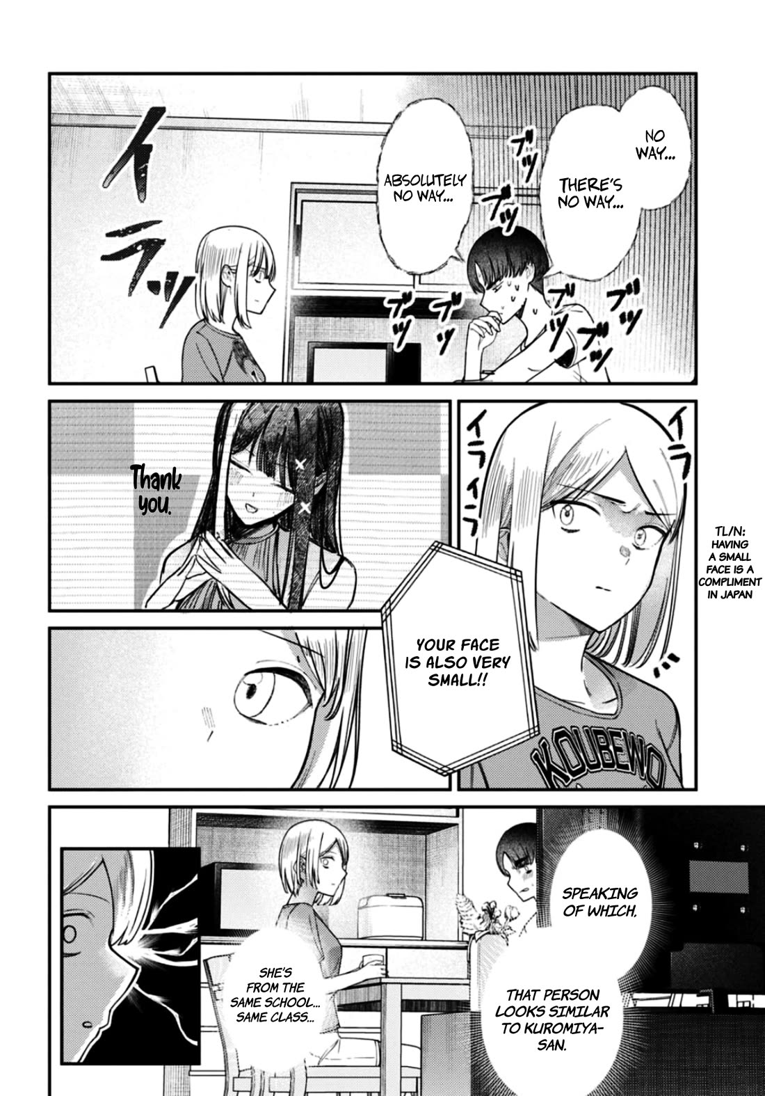 The After School Idol Has a Secret chapter 34 page 7