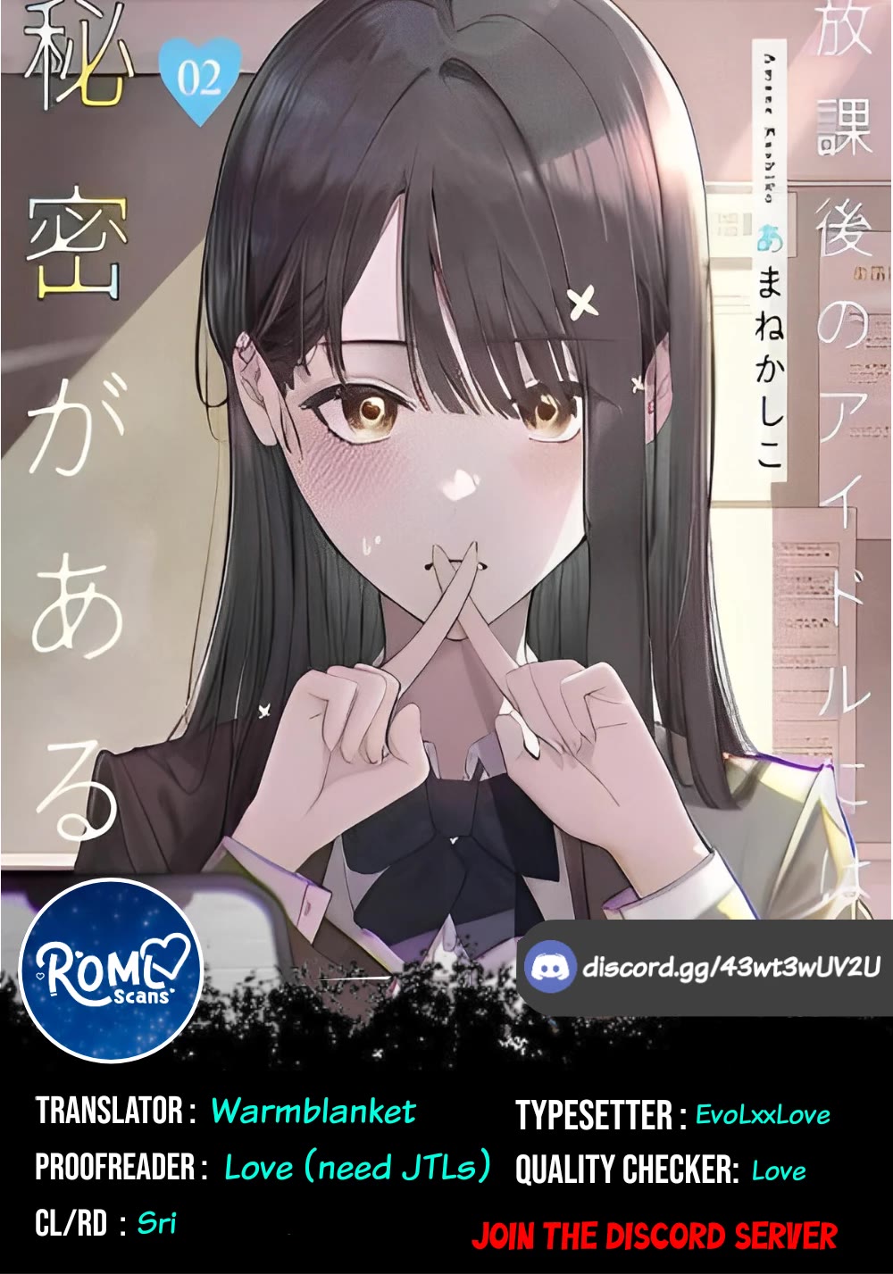 The After School Idol Has a Secret chapter 35 page 1