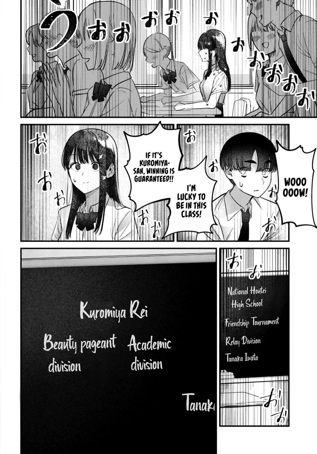 The After School Idol Has a Secret chapter 35 page 3