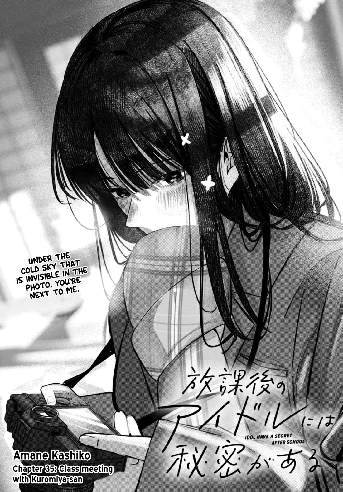 The After School Idol Has a Secret chapter 35 page 4